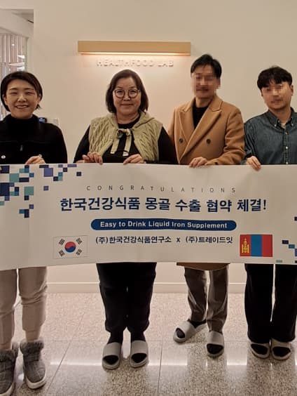 건강기능식품, 몽골 수출 협약 체결