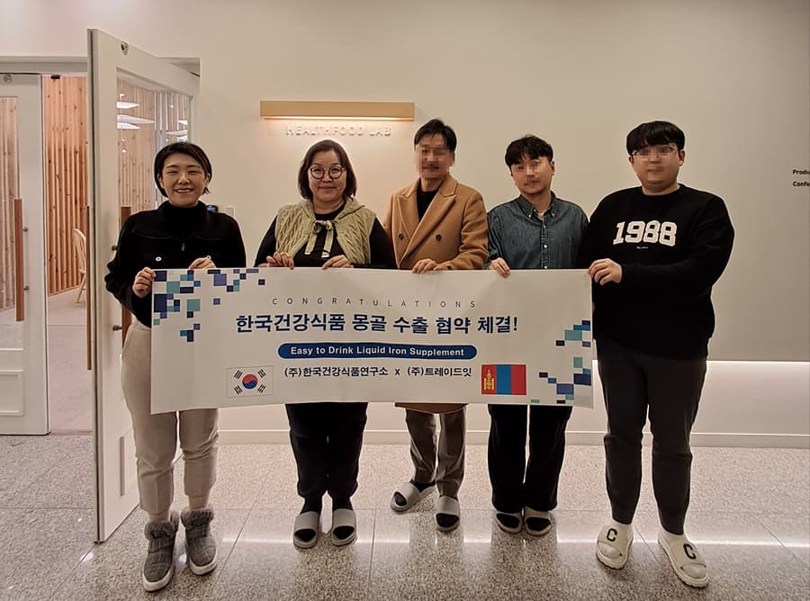 [수출 성공 사례] 건강기능식품, 몽골 수출 협약 체결