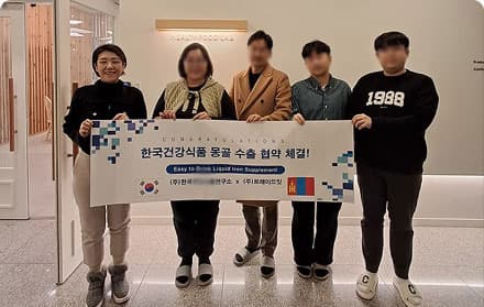 (주)한국****연구소
