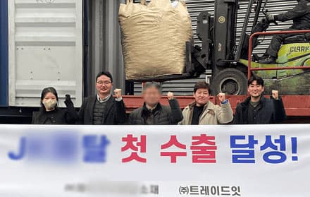 (주)제이****소재