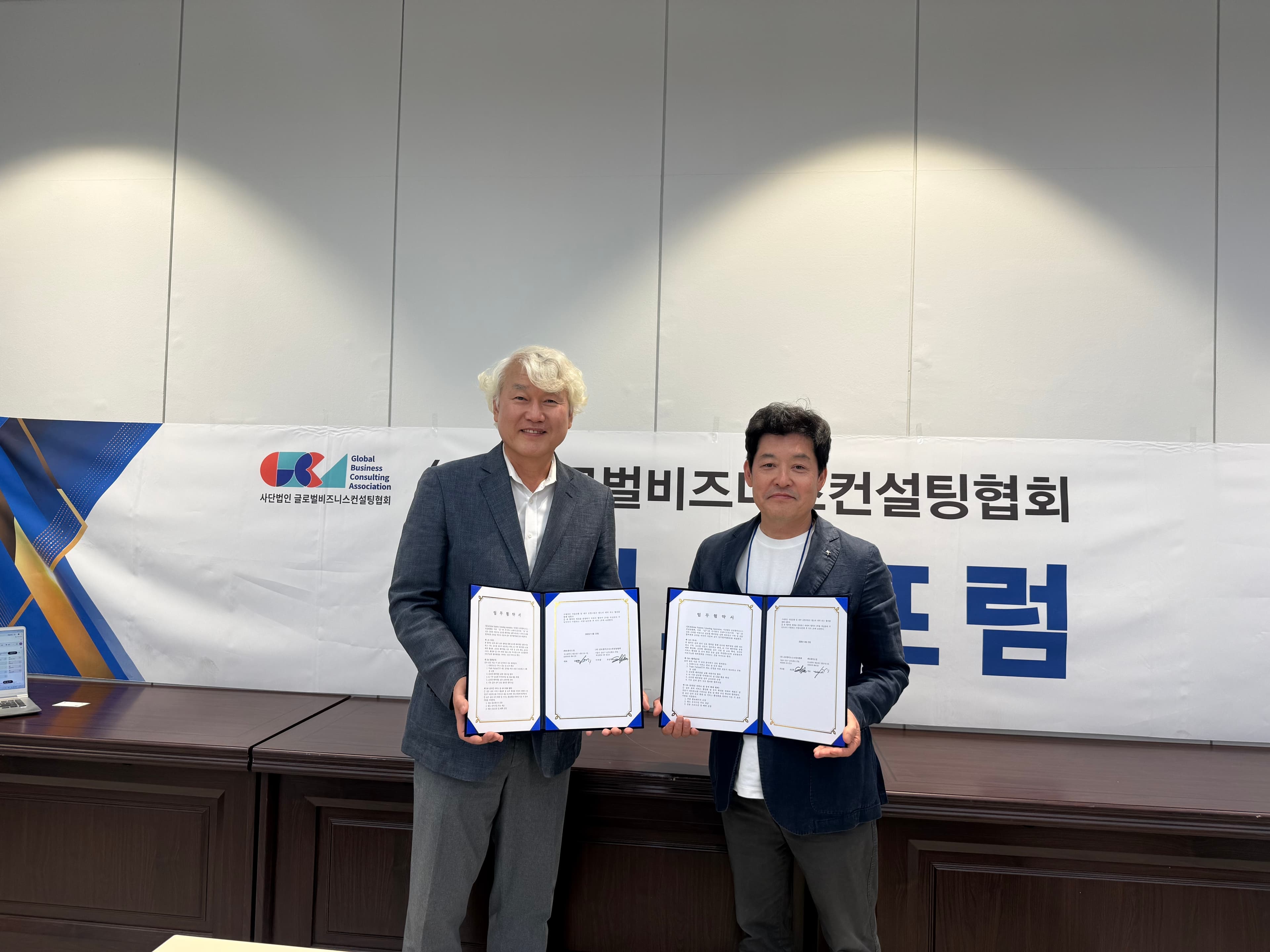 트레이드잇, GBCA와 ‘AI 기반’ 해외영업 지원 강화