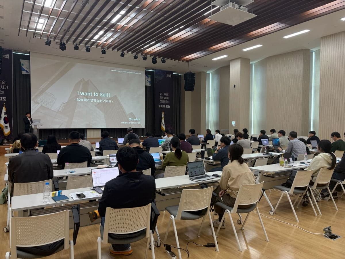 트레이드잇, AI 기반 바이어 발굴 교육 및 현장 시연 진행